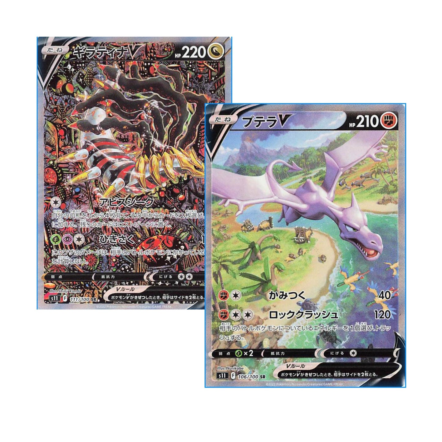 Pokémon Lost Abyss Booster Display Japanese - Pokemon Evolutions TCG