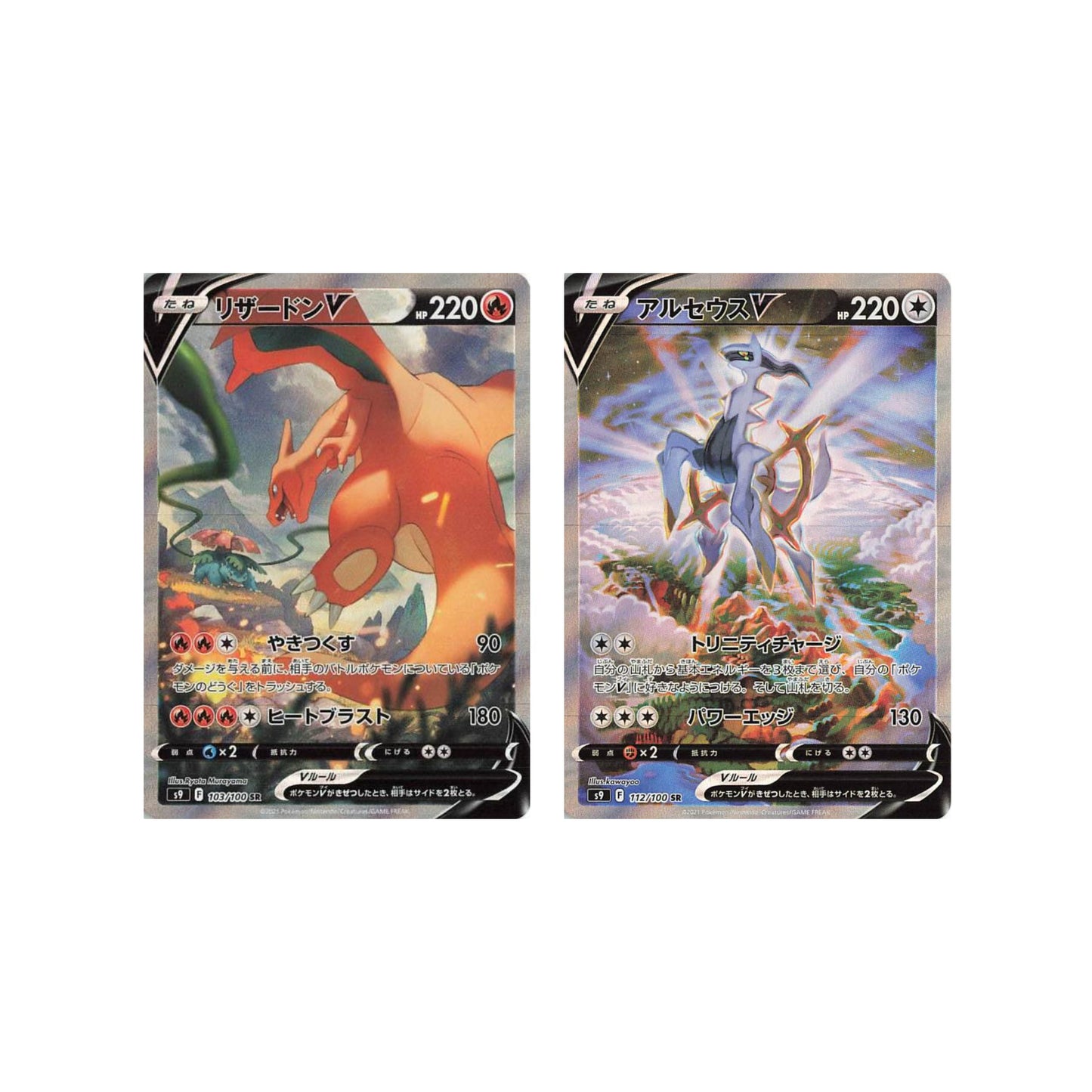 Pokémon Star Birth Booster Display Japanese - Pokemon Evolutions TCG