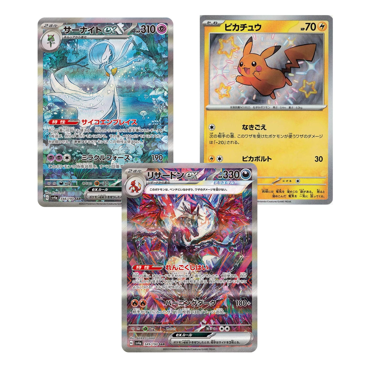 Pokémon Shiny Treasure ex Booster Display Japanese - Pokemon Evolutions TCG