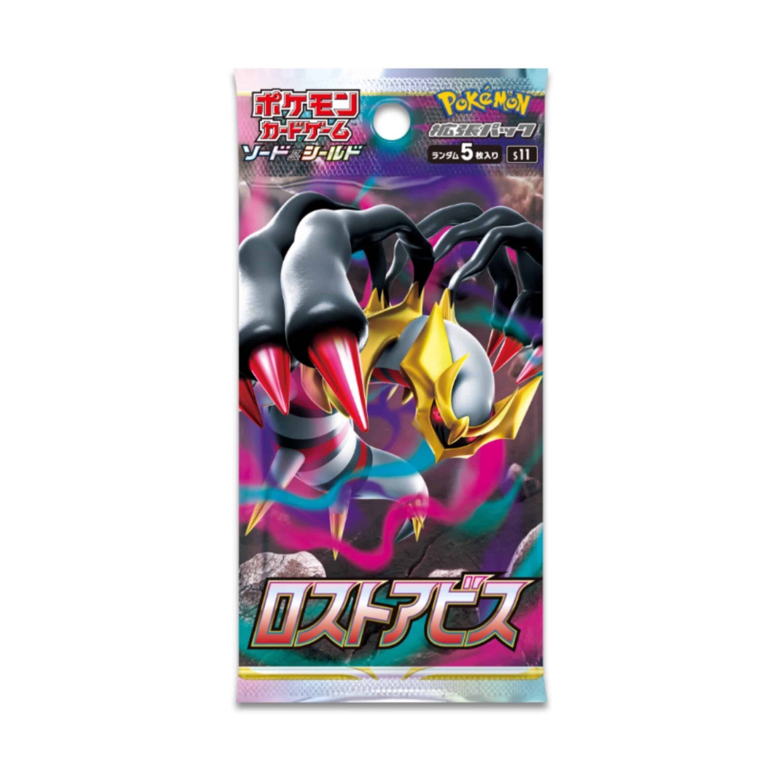 Pokémon Lost Abyss Booster Japanese