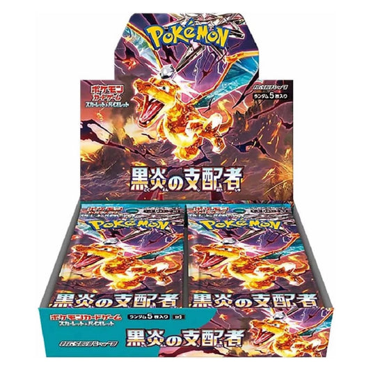 Pokémon Ruler of the Black Flame Booster Display Japanese - Pokemon Evolutions TCG