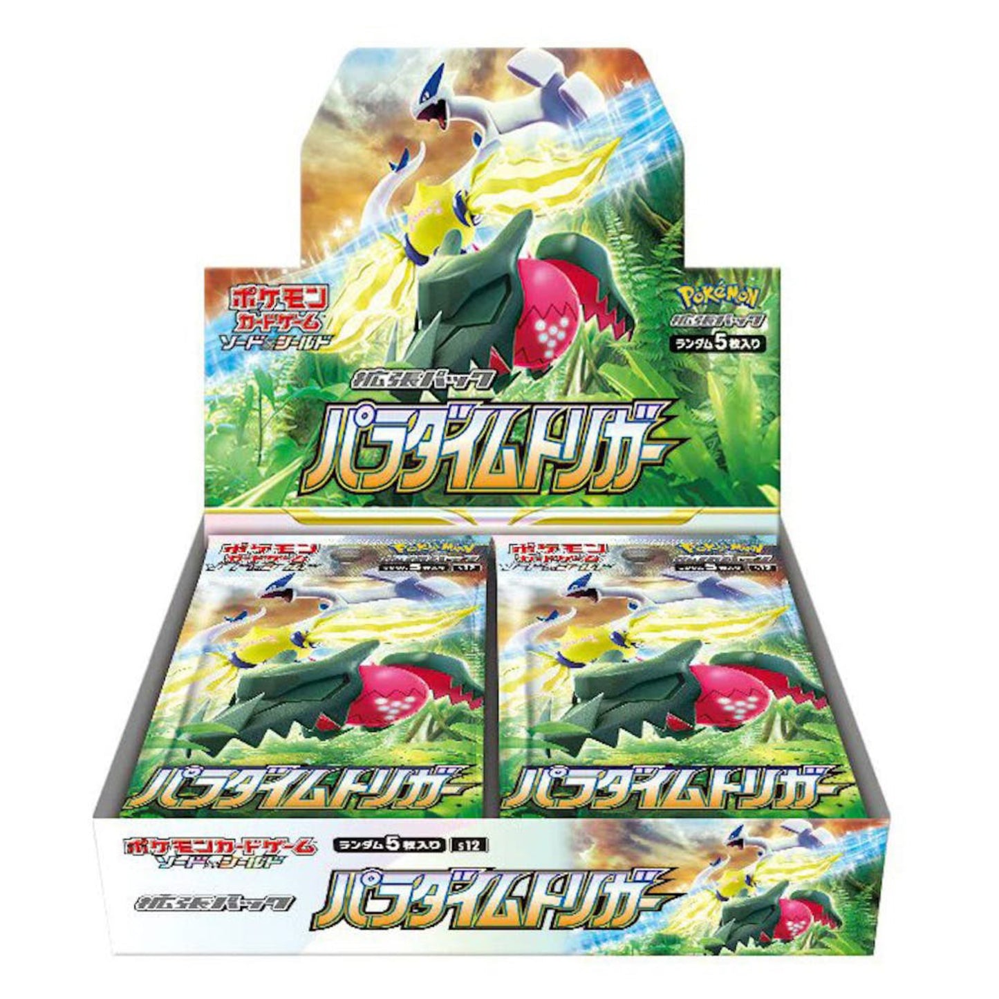 Pokémon Paradigm Trigger Booster Display Japanese - Pokemon Evolutions TCG