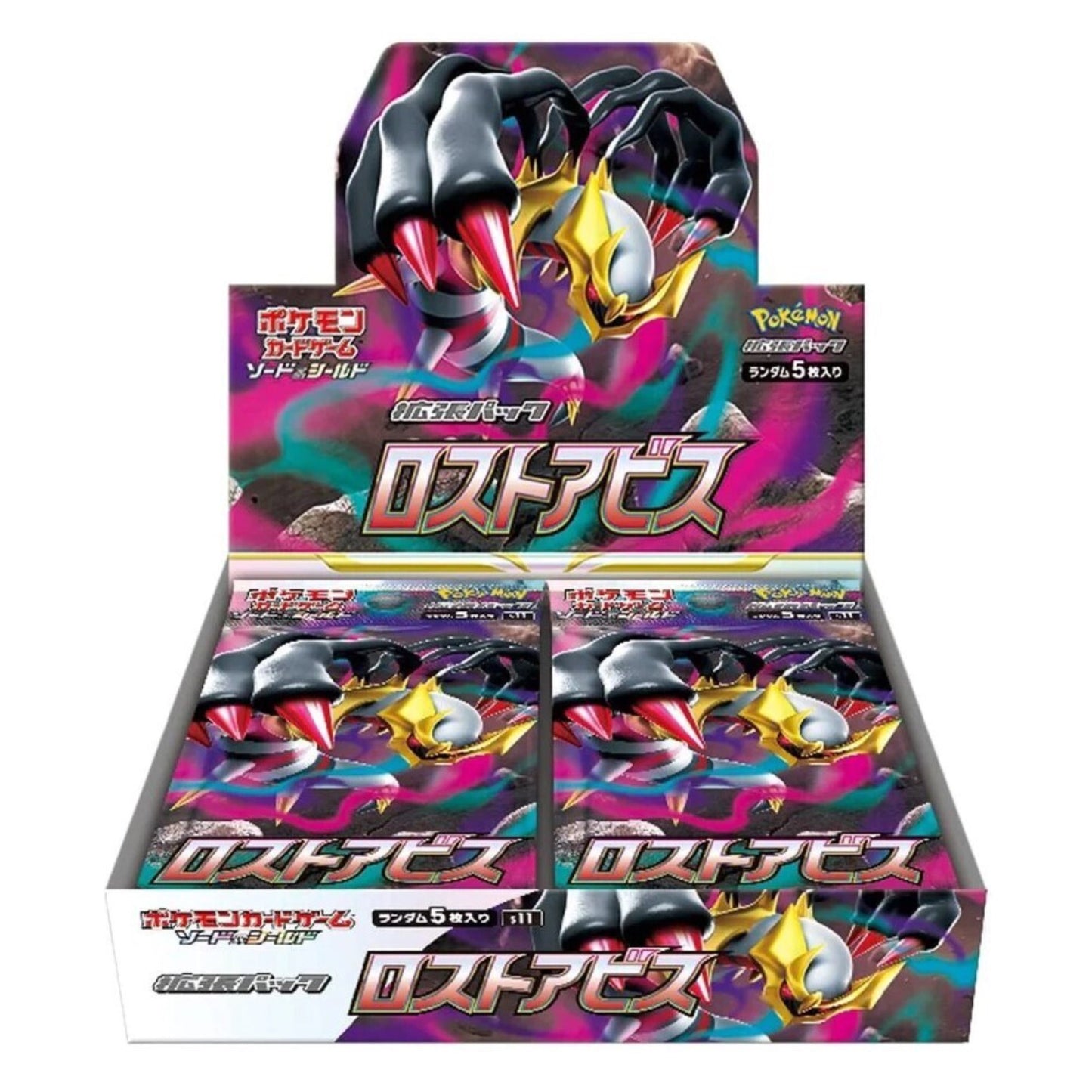 Pokémon Lost Abyss Booster Display Japanese - Pokemon Evolutions TCG