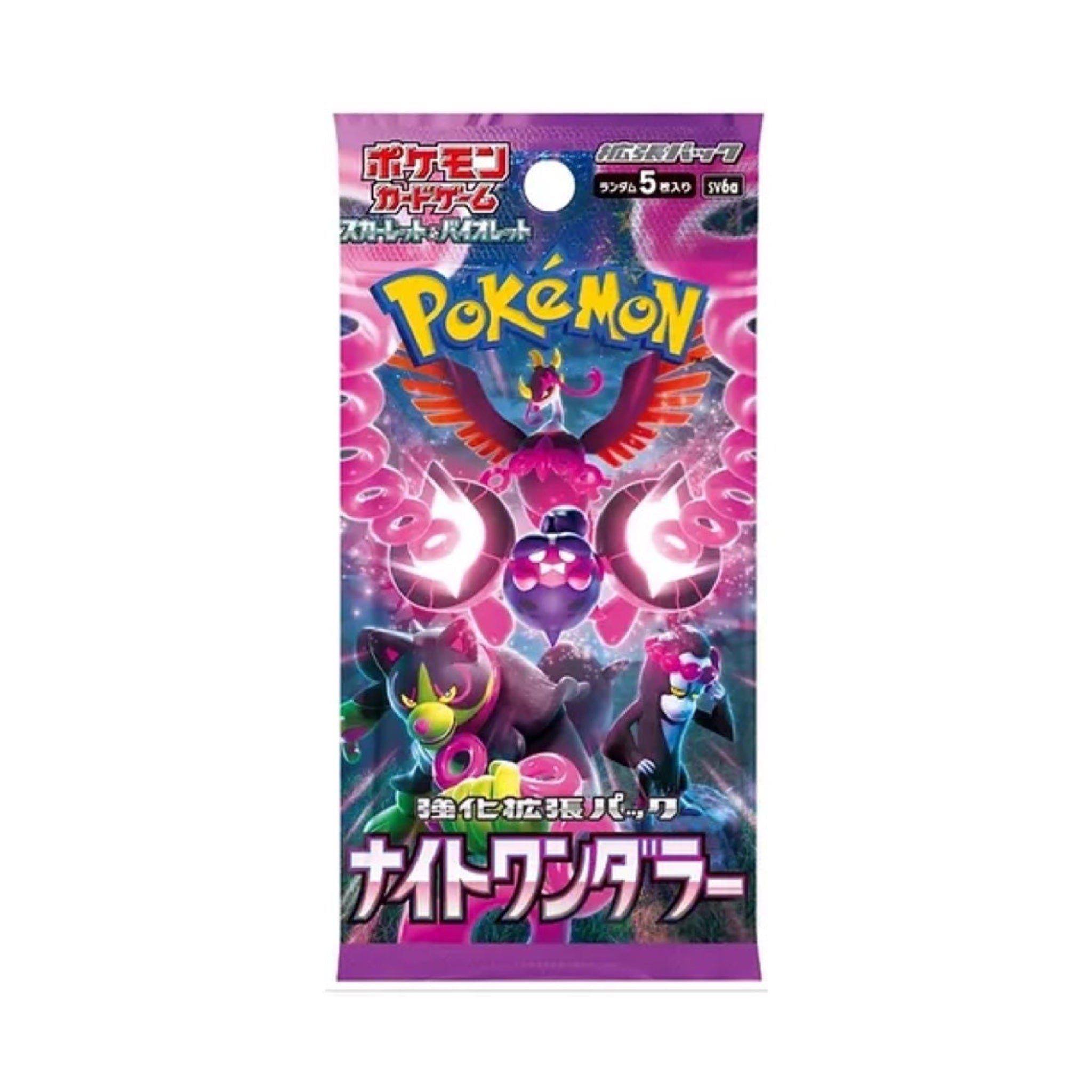 Pokémon Night Wanderer Booster Japanese